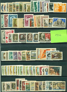 Годовой набор за 1956 год, 117 марок, ** MNH